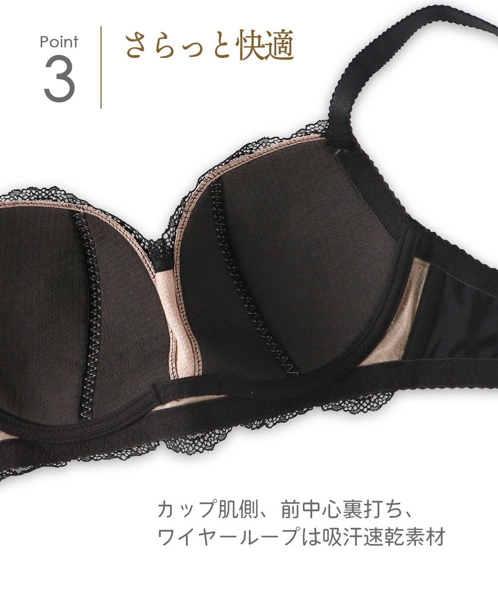 Wing Wing Lesiage 【1000シリーズ】 3/4カップブラ PB1001 ウイング／ワコール 