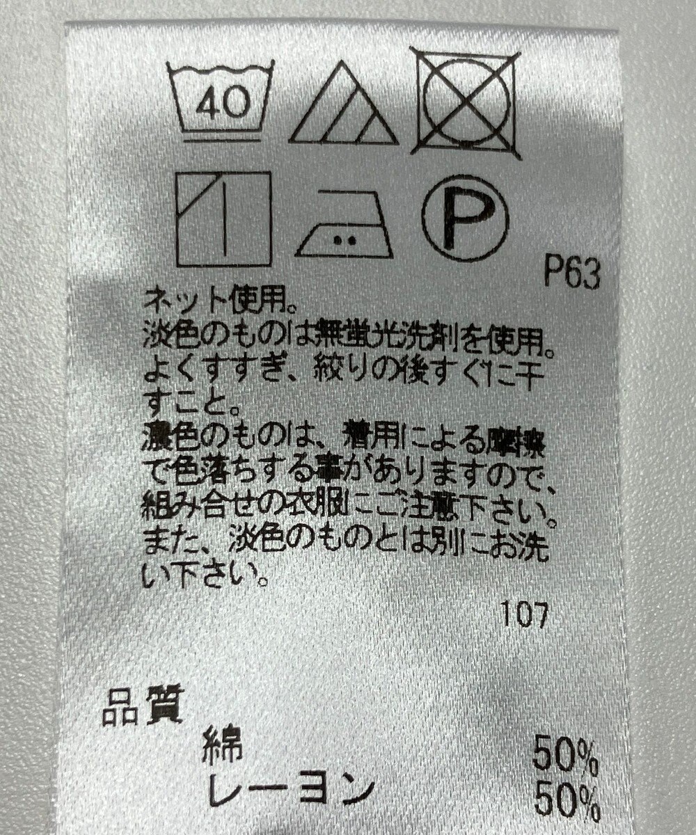 ONWARD Reuse Park 【UNFILO】カットソー春夏 