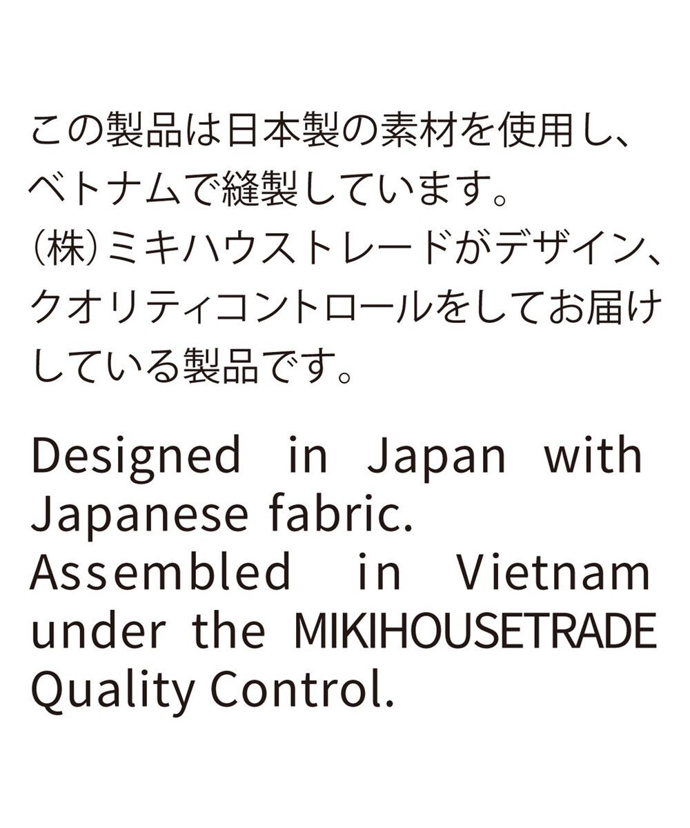 MIKI HOUSE HOT BISCUITS 【80-120cm】二重織ガーゼ素材 パーカ 