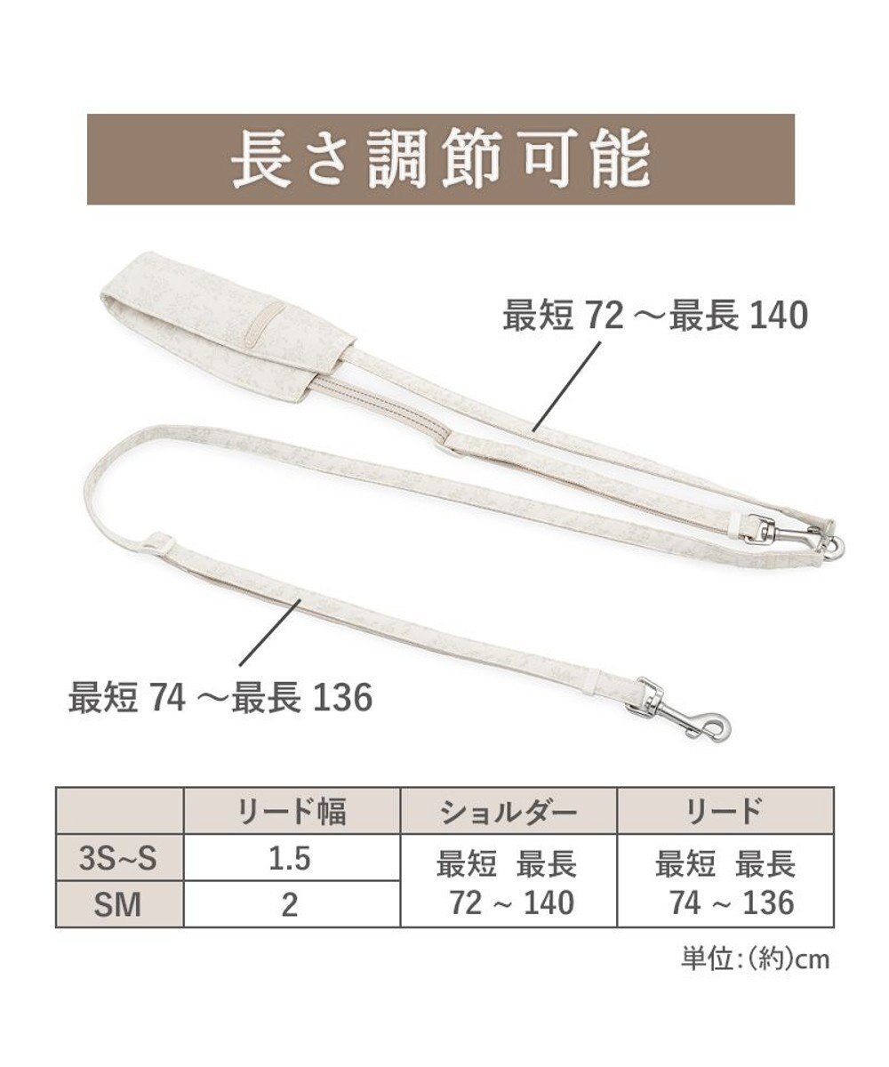 PET PARADISE ペットパラダイス ショルダーリード  花柄 ＳＭ 中型犬 