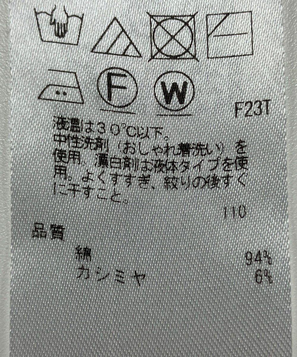 ONWARD Reuse Park 【23区】ニット秋冬 