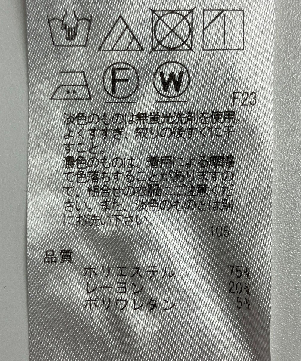 ONWARD Reuse Park 【23区】パンツ春夏 
