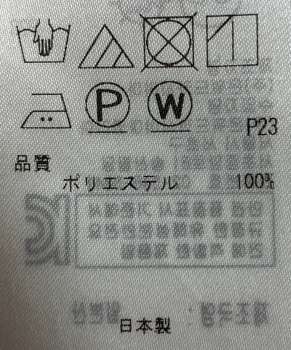 ONWARD Reuse Park 【23区】ブラウス春夏 