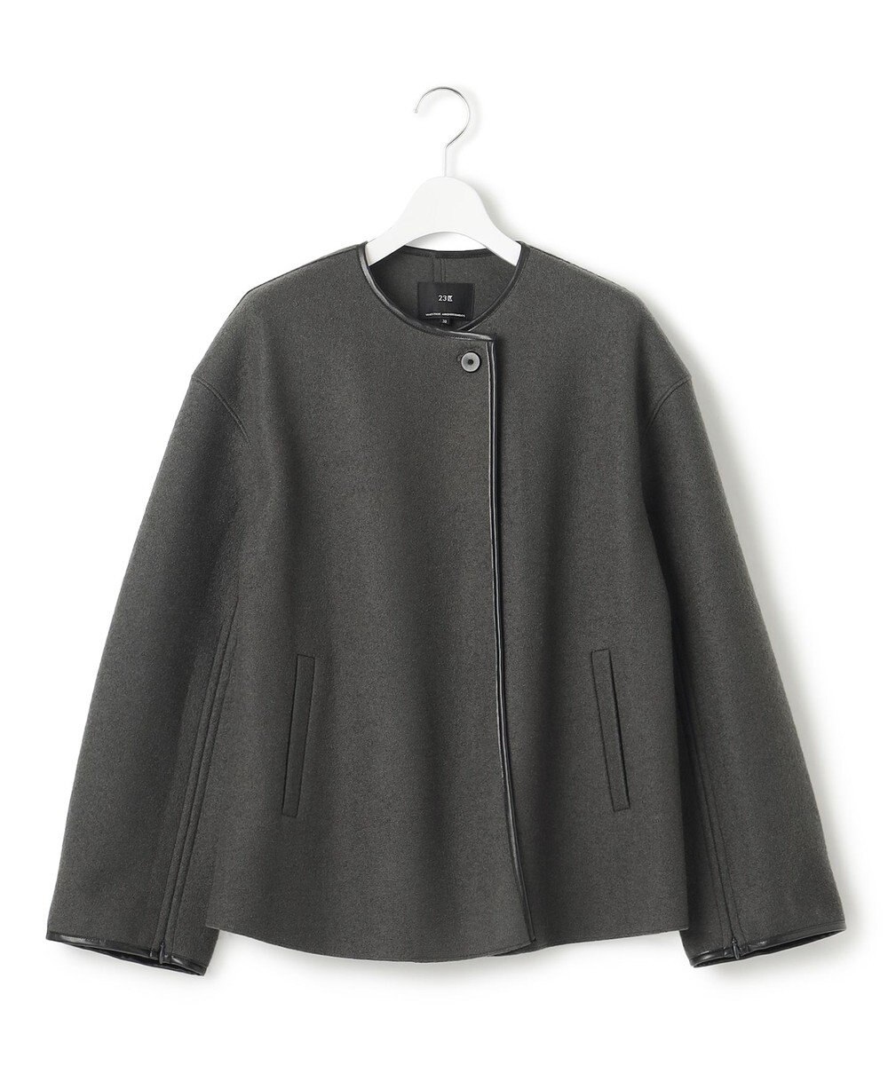 23区 コンプレストパイル ノーカラー アウター 