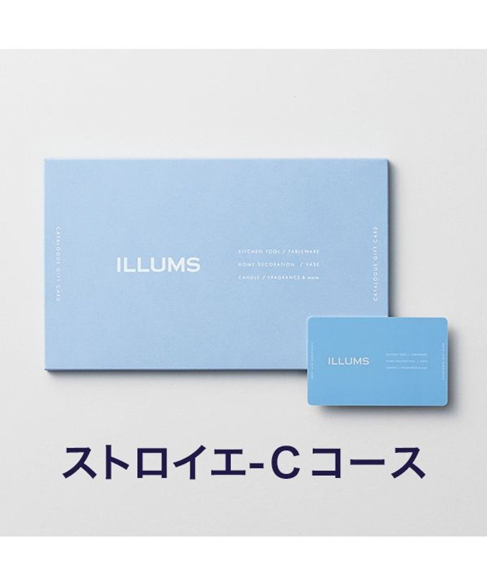 antina gift studio ILLUMS(イルムス) e-order choice ＜ストロイエ-C＞ -