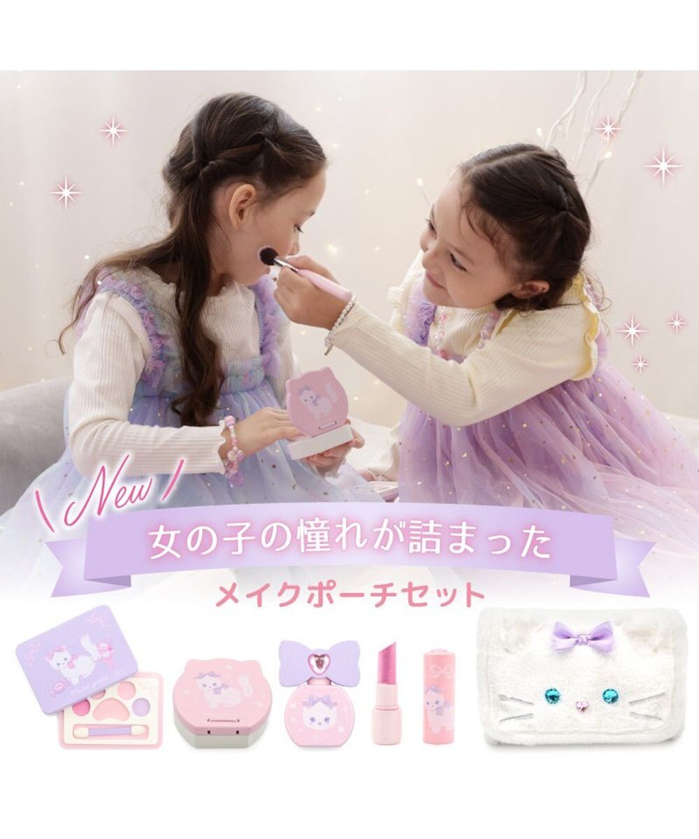 Mother garden マザーガーデン ふわねこ メイクポーチセット 