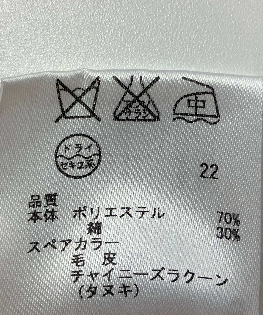 ONWARD Reuse Park B品【23区】コート秋冬 