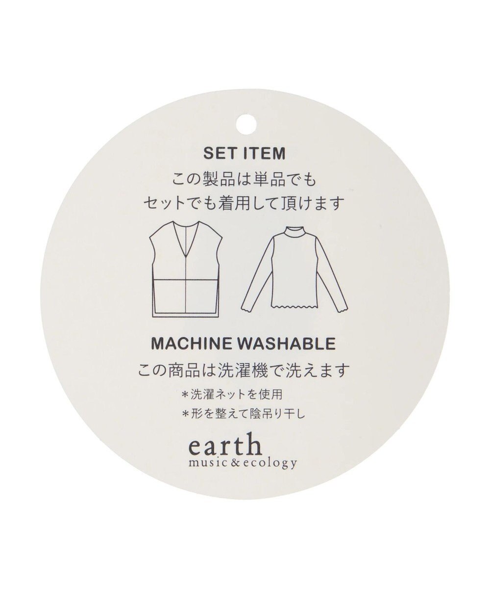 earth music&ecology ＳＥＴ２点圧縮風ポンチベスト＋リブタートル 