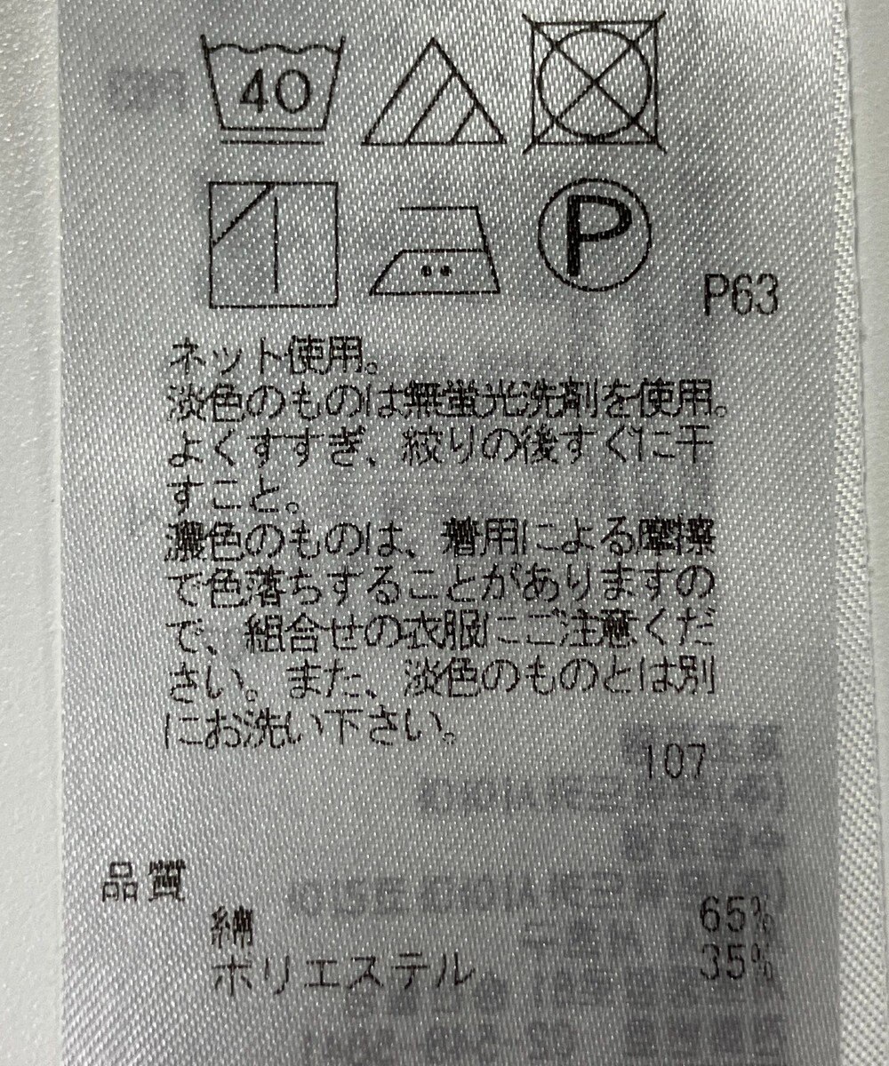 ONWARD Reuse Park 【組曲】カットソー春夏 