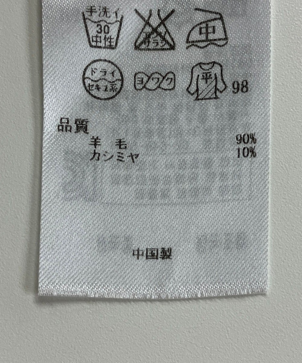 ONWARD Reuse Park 【ICB】ニット秋冬 