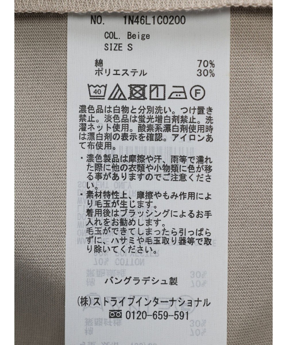 earth music&ecology フレンチＴ 