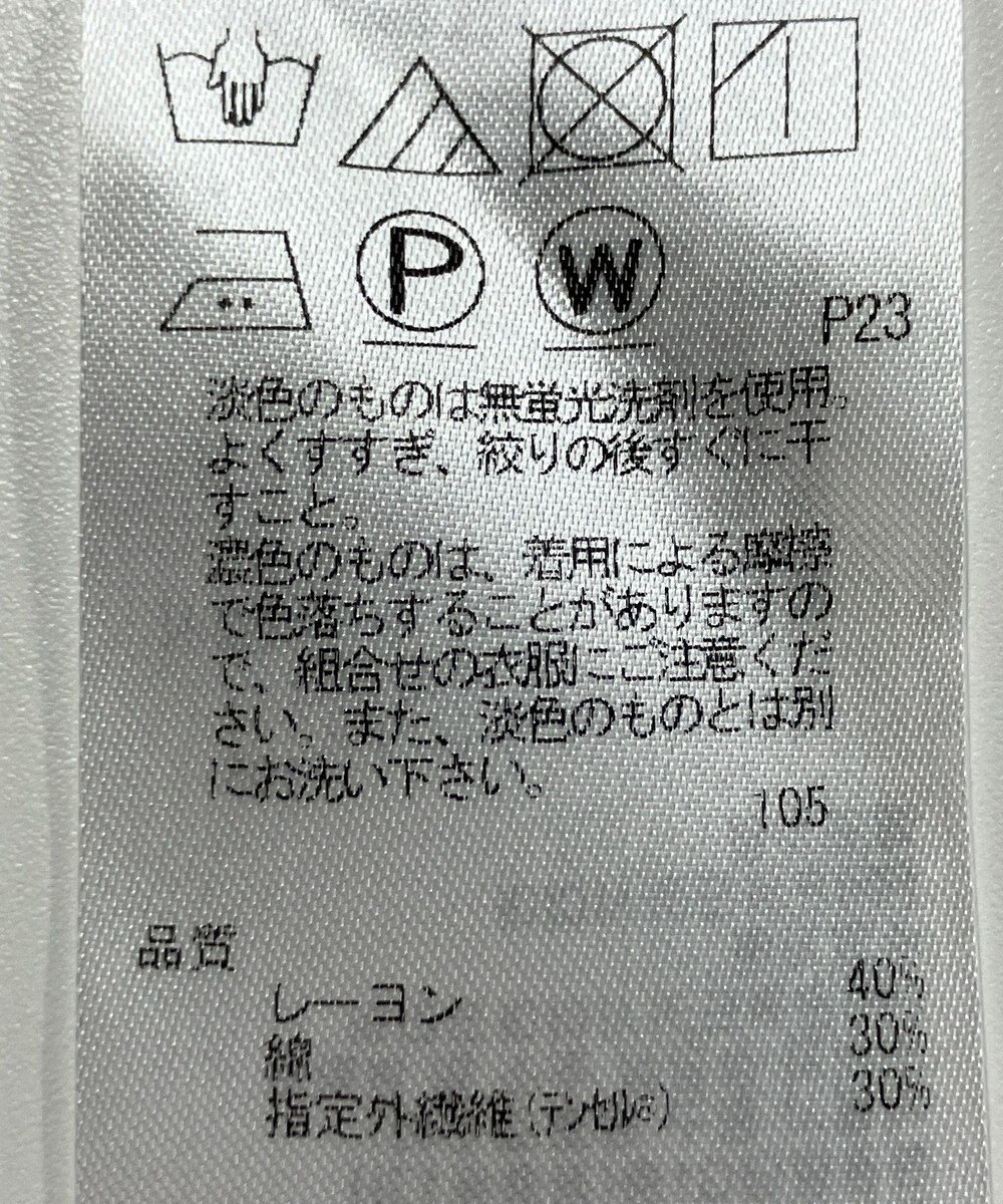 ONWARD Reuse Park 【23区】カットソー春夏 