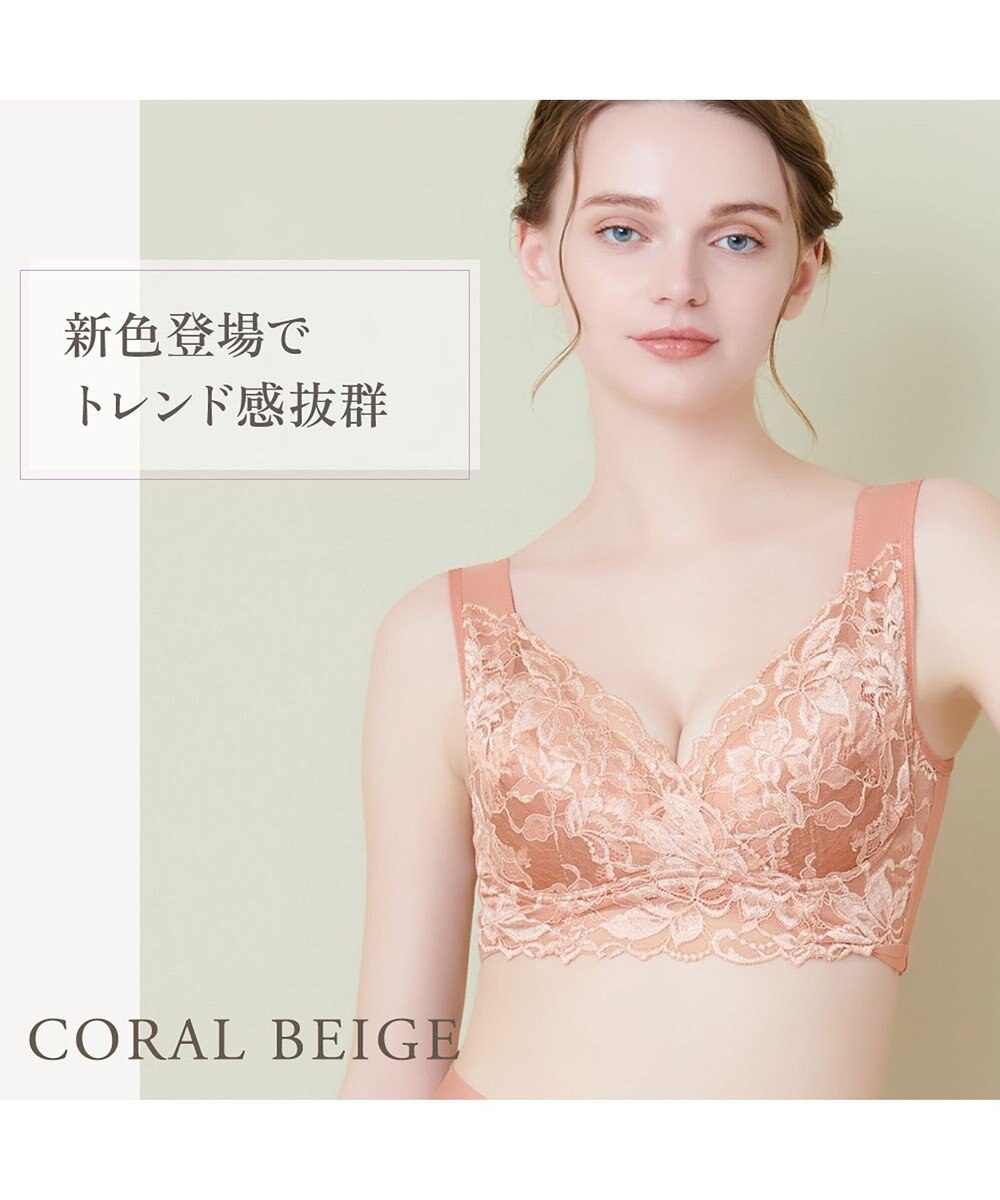 BRADELIS New York 【BRADELIS NewYork peace】シリーズ累計52万枚突破 ハートフルカップカシュクールブラ23 