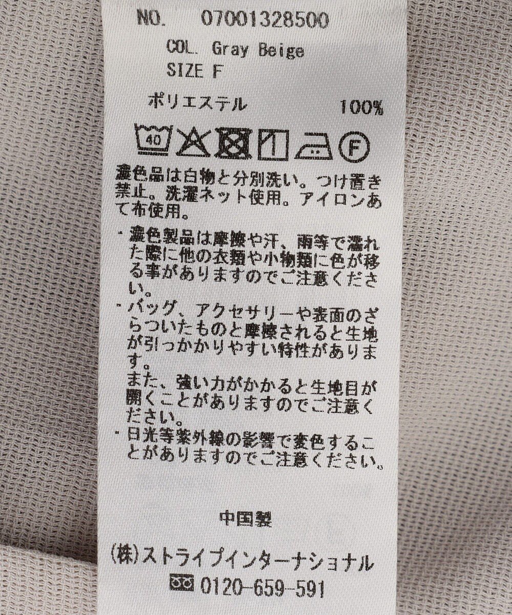 YECCA VECCA 【マシンウォッシャブル】シアージャケット 