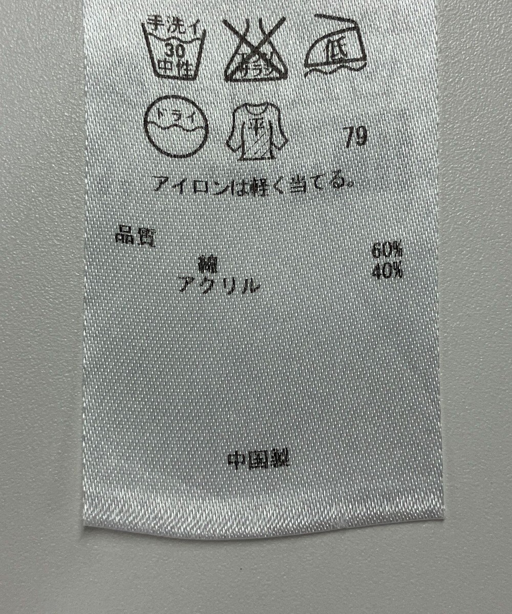 ONWARD Reuse Park 【23区】ニット春夏 