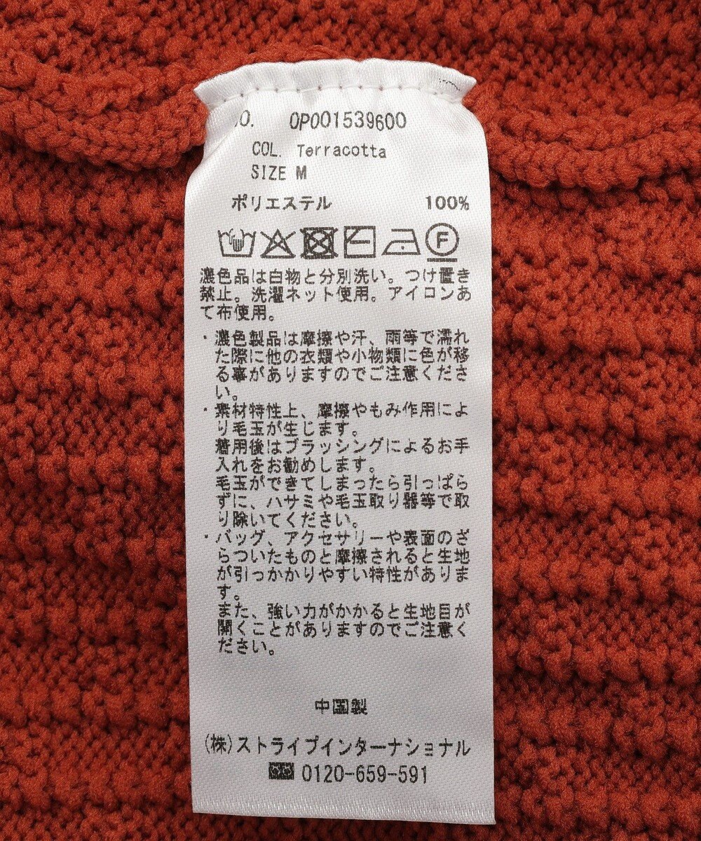 CRAFT STANDARD BOUTIQUE 柄編みニットシャツカーディガン 