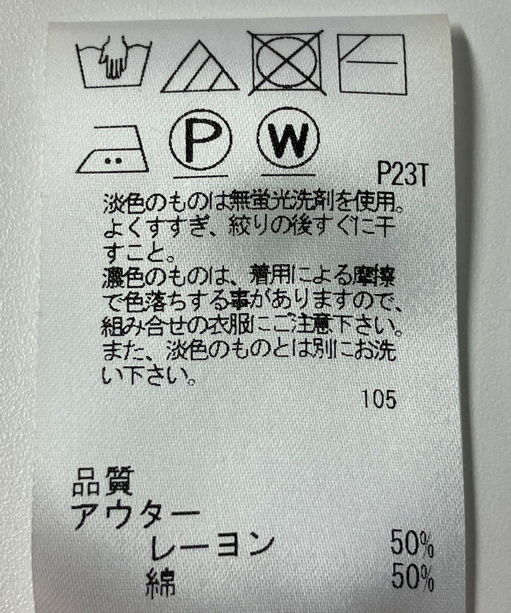 ONWARD Reuse Park 【J.PRESS】ニット春夏 