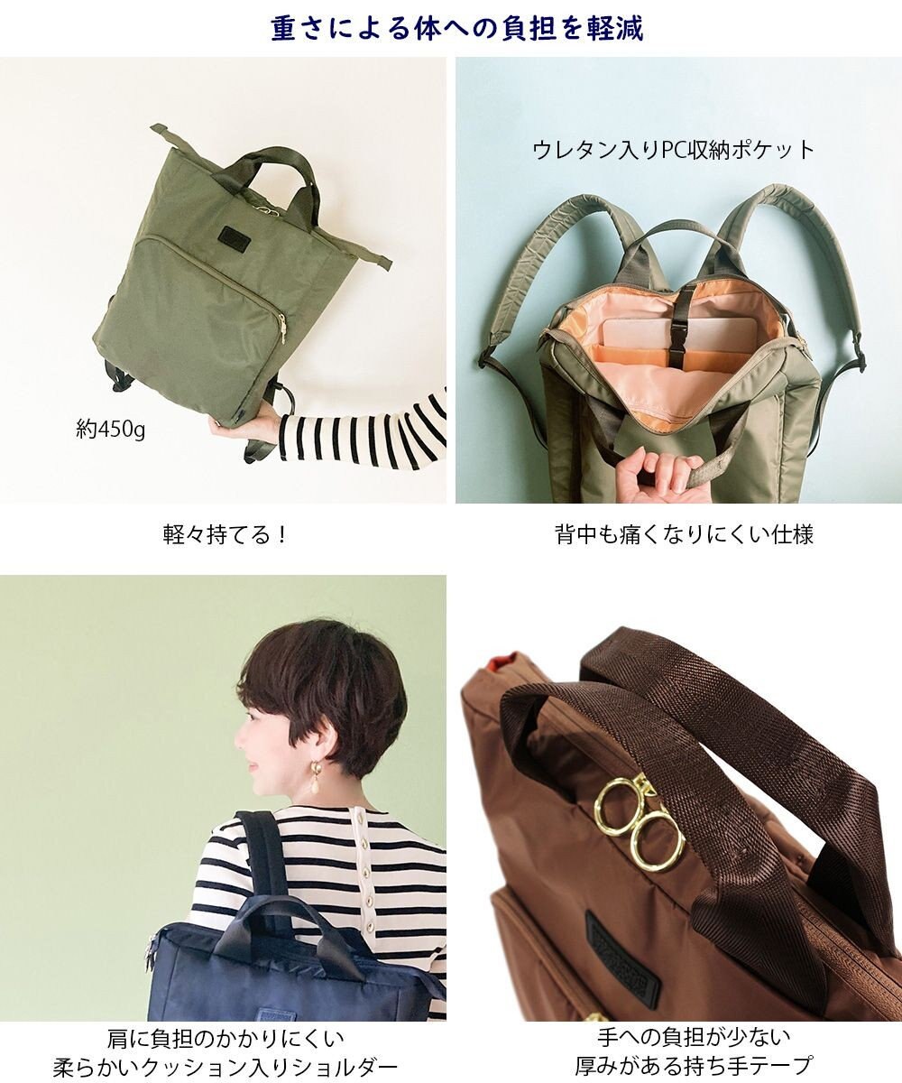 ROOTOTE 1223【撥水:A4収納サイズ】SN.セオルー.アイロ-A 