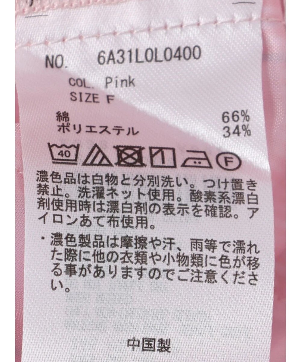 Green Parks ストライプフレアスカート 