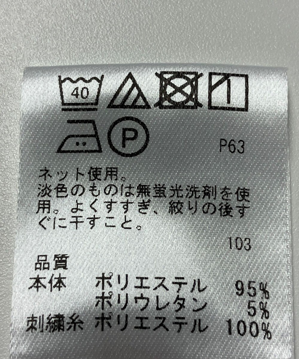 ONWARD Reuse Park 【any SiS】カットソー春夏 