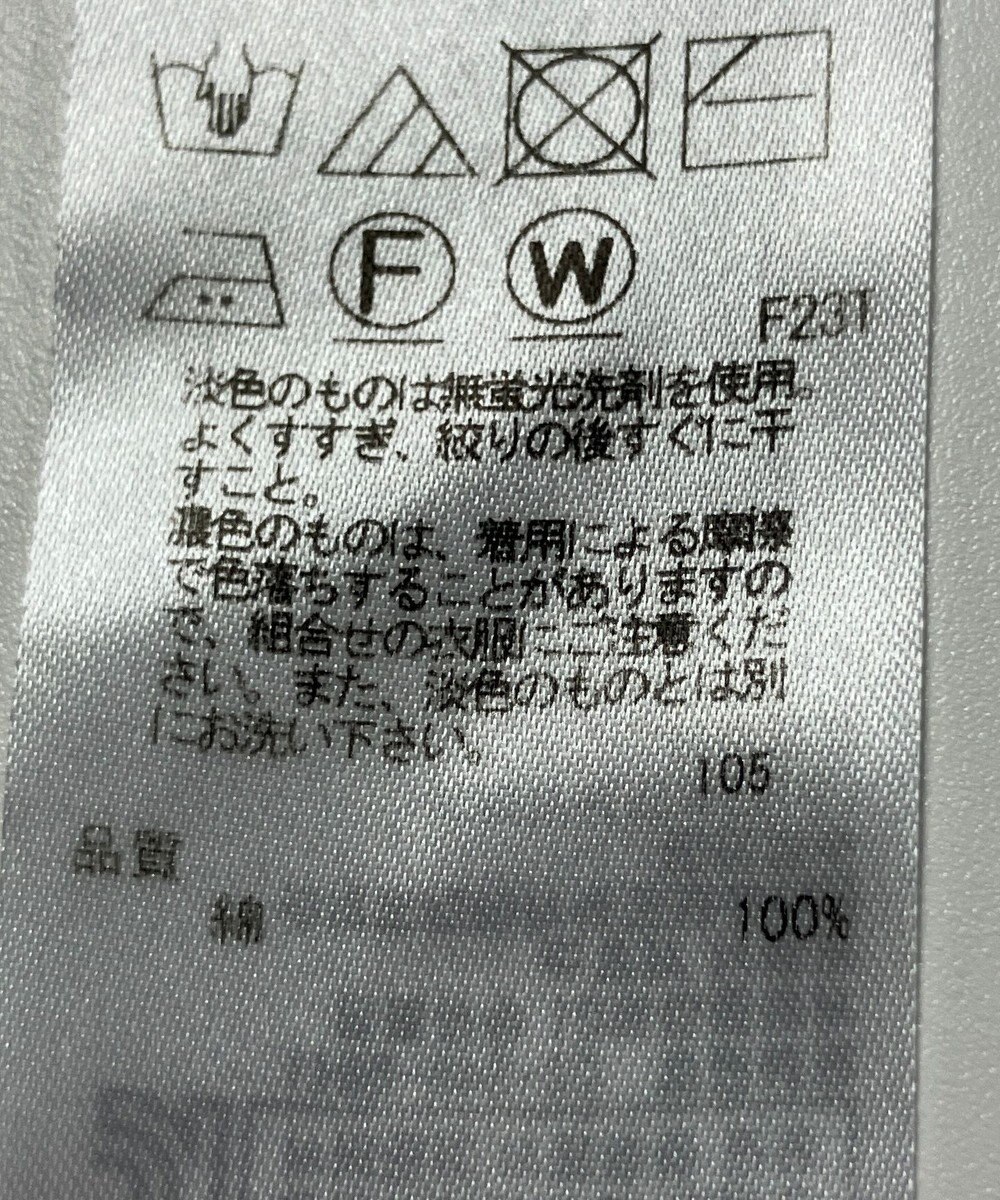 ONWARD Reuse Park 【23区】ニット春夏 