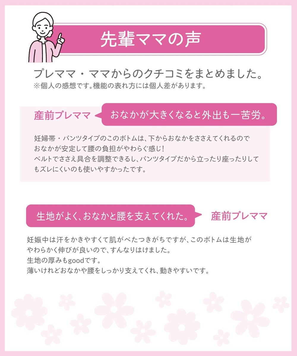 ワコール マタニティ 産前用 妊婦帯パンツタイプ しっかり ロング丈 Mgp1 Wacoal Maternity ファッション通販 公式通販 オンワード クローゼット ワコール マタニティ 産前用 妊婦帯パンツタイプ しっかり ロング丈 Mgp1 Wacoal Maternity ファッション通販 公式通販 オンワード クローゼット