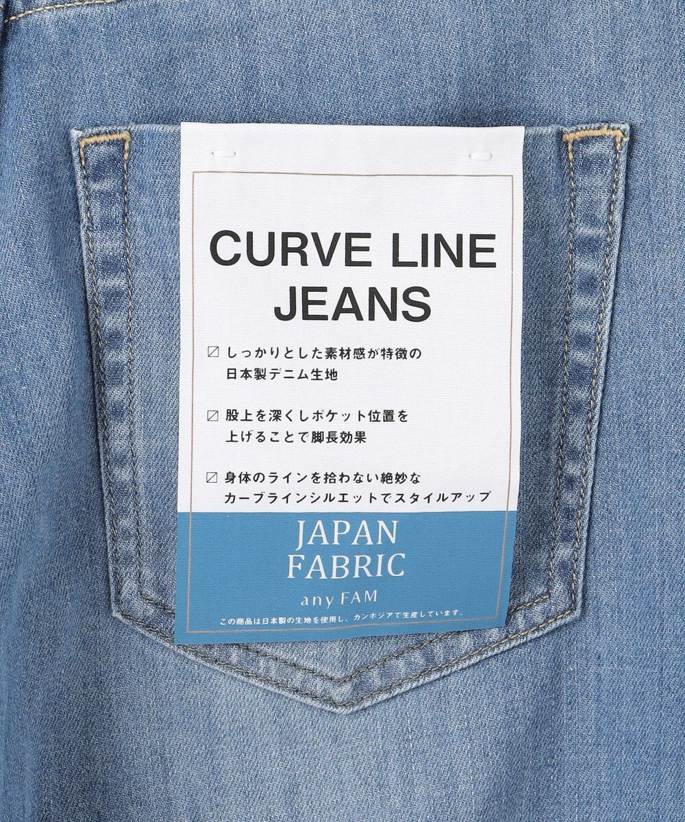 ANY L 【洗濯機可能/ストレッチ】ライトウェイトデニム 