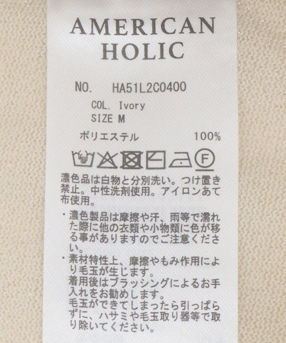 AMERICAN HOLIC ラメ入りクルーネックニットプルオーバー 