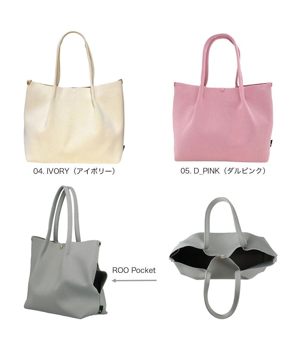 ROOTOTE 1075【手洗い可能】LT.ミディアム.ルフル-B 