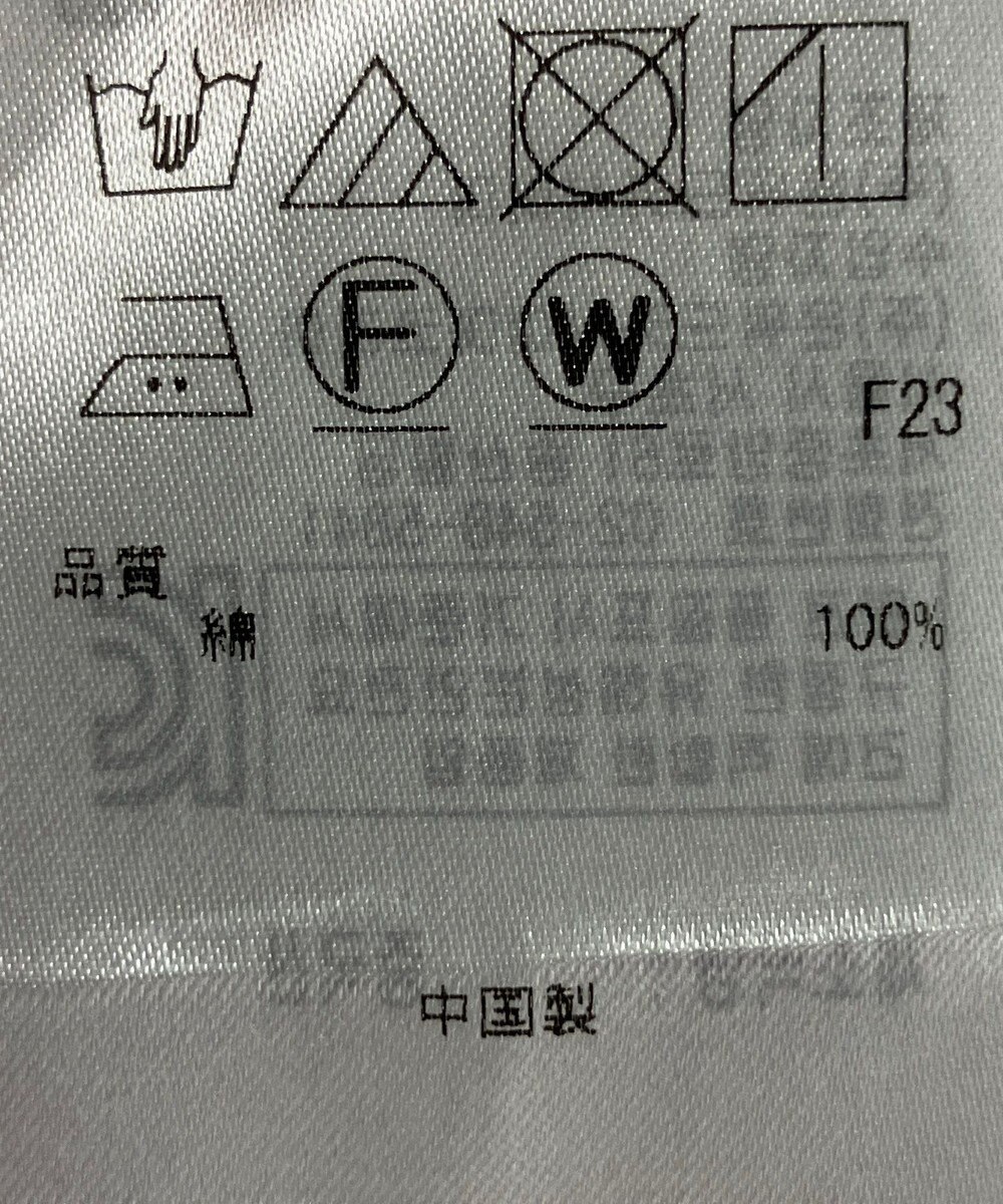 ONWARD Reuse Park 【23区】ワンピース春夏 