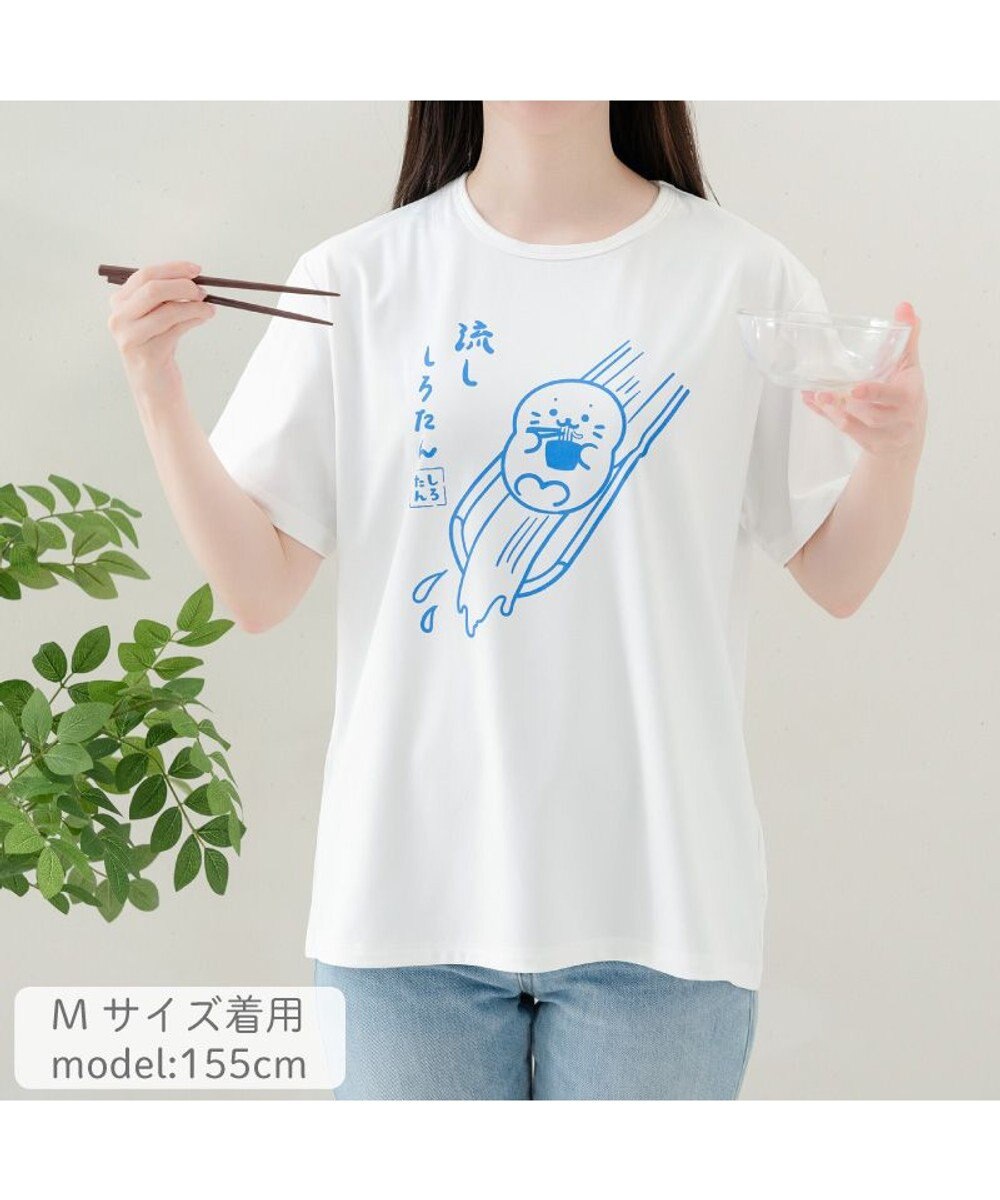 Mother garden しろたん クール 半袖 Ｔシャツ 《流ししろたん》 ユニセックス 