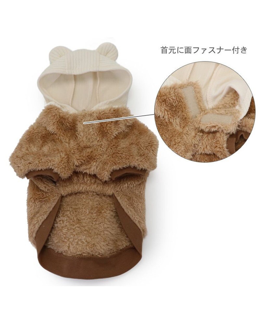 PET PARADISE ペットパラダイス くまちゃん もこもこ パーカー 小型犬 