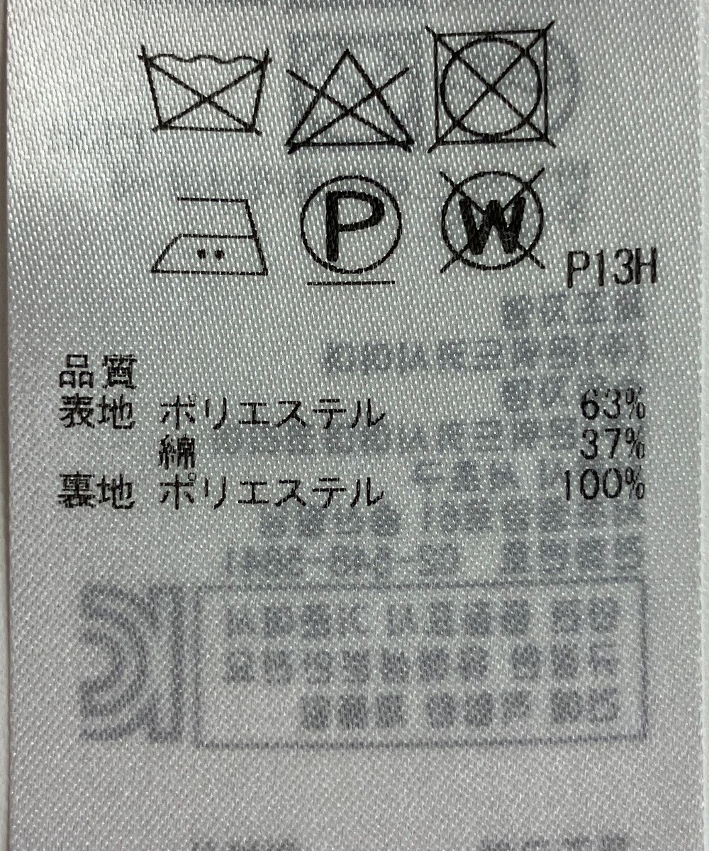 ONWARD Reuse Park 【23区】スカート春夏 