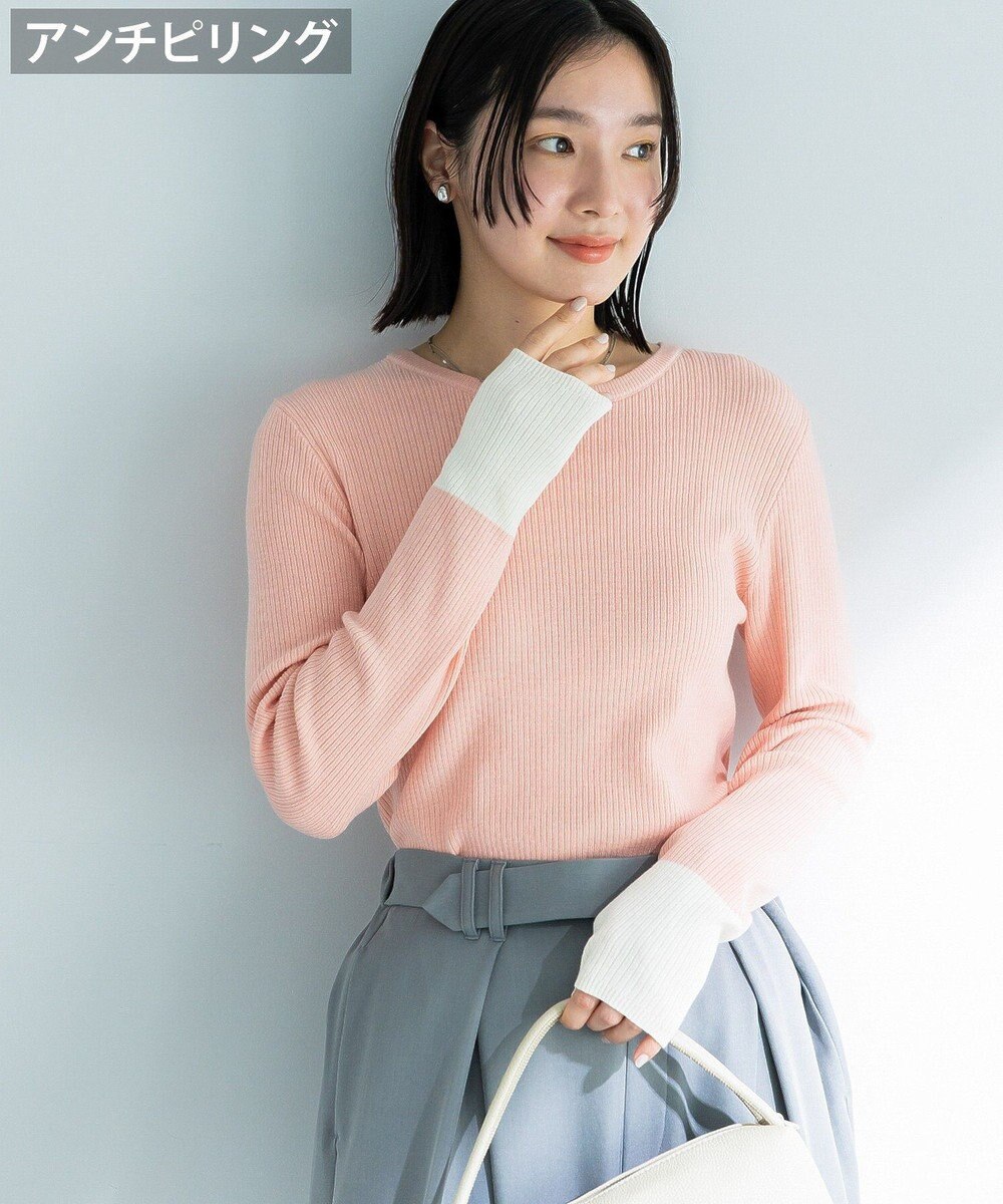 Green Parks アンチピリング袖配色ニットプルオーバー 