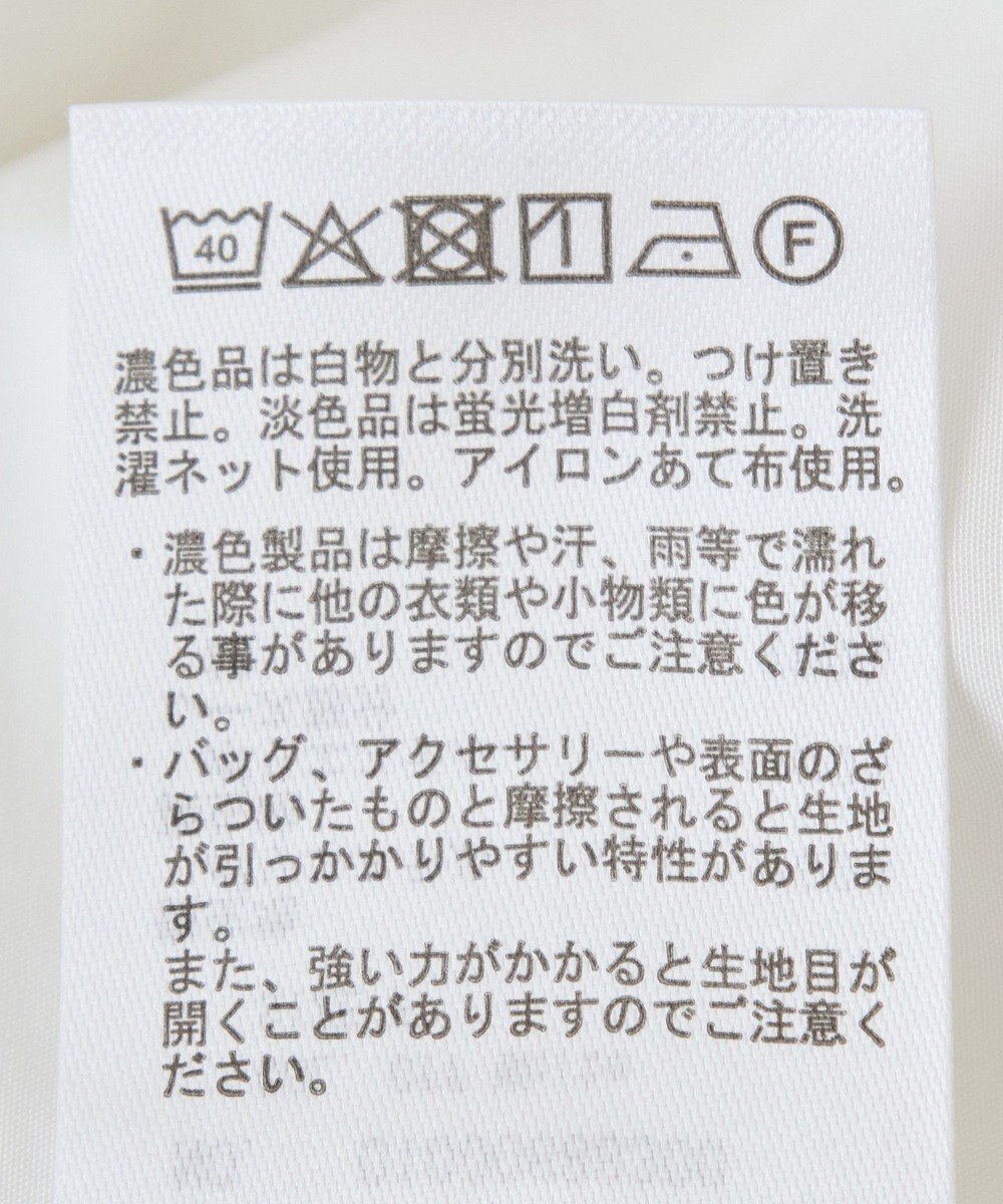 earth music&ecology ティアードミニスカート 