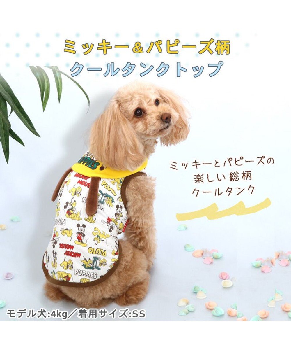 PET PARADISE ディズニー ミッキーマウス  クール タンクトップ  《パピーズ柄》 小型犬 