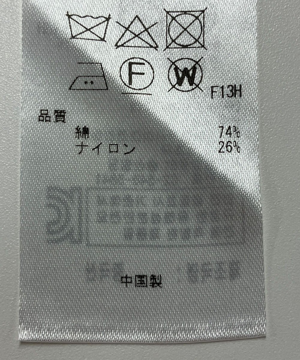 ONWARD Reuse Park 【23区】ニット春夏 