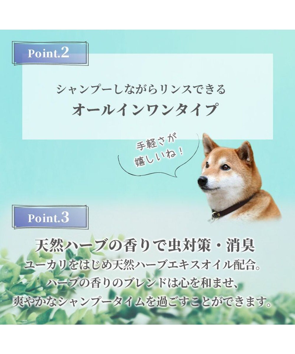 ペット用品 犬 お手入れ ケア用品 ペットパラダイス 愛犬用 お手軽泡シャンプー 詰め替え用 300ml 国産 ふわふわ ムース シャンプー 低刺激性 天然ハーブエキスオイル配合 Pet Paradise ファッション通販 公式通販 オンワード クローゼット ペット用品 犬 お手入れ ケア用品 ペットパラダイス 愛犬用 お手軽泡シャンプー 詰め替え用 300ml 国産 ふわふわ ムース シャンプー 低刺激性 天然ハーブエキスオイル配合 Pet Paradise ファッション通販 公式通販 オンワード クローゼット