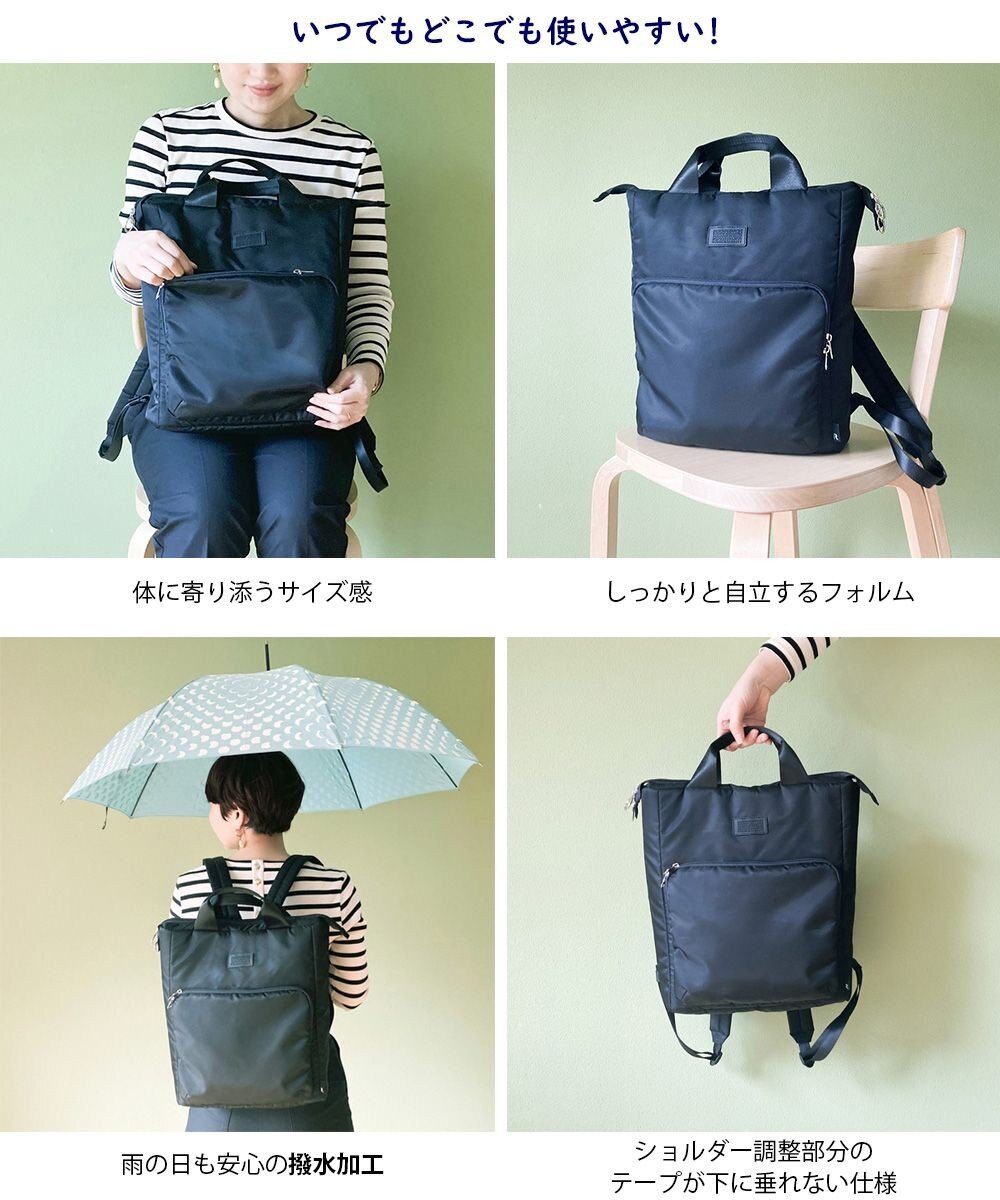 ROOTOTE 1223【撥水:A4収納サイズ】SN.セオルー.アイロ-A 