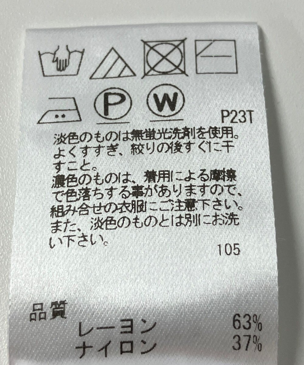 ONWARD Reuse Park 【Feroux】ニット春夏 