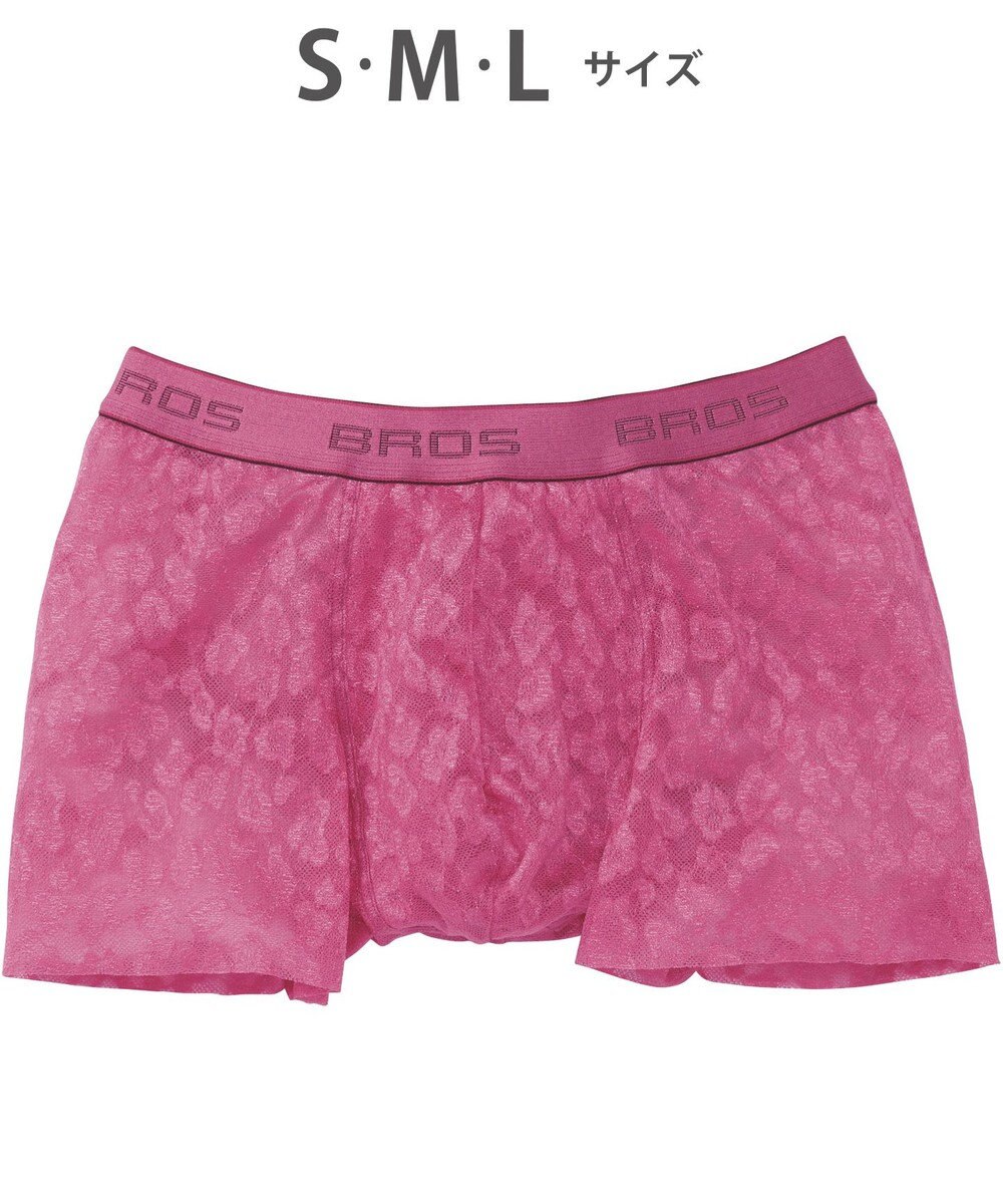 WACOAL MEN ボクサーパンツ【レースボクサー】フロント快適グラマラス 通気性 フリーなカッティング(裾部分) 前閉じ レース 下着 GT3341 /ブロス バイ ワコールメン 