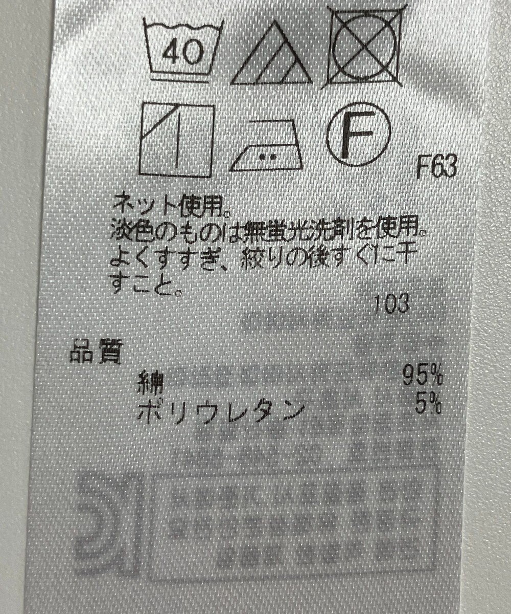 ONWARD Reuse Park セット商品/サイズ38【23区】ニット春夏×カットソー春夏 