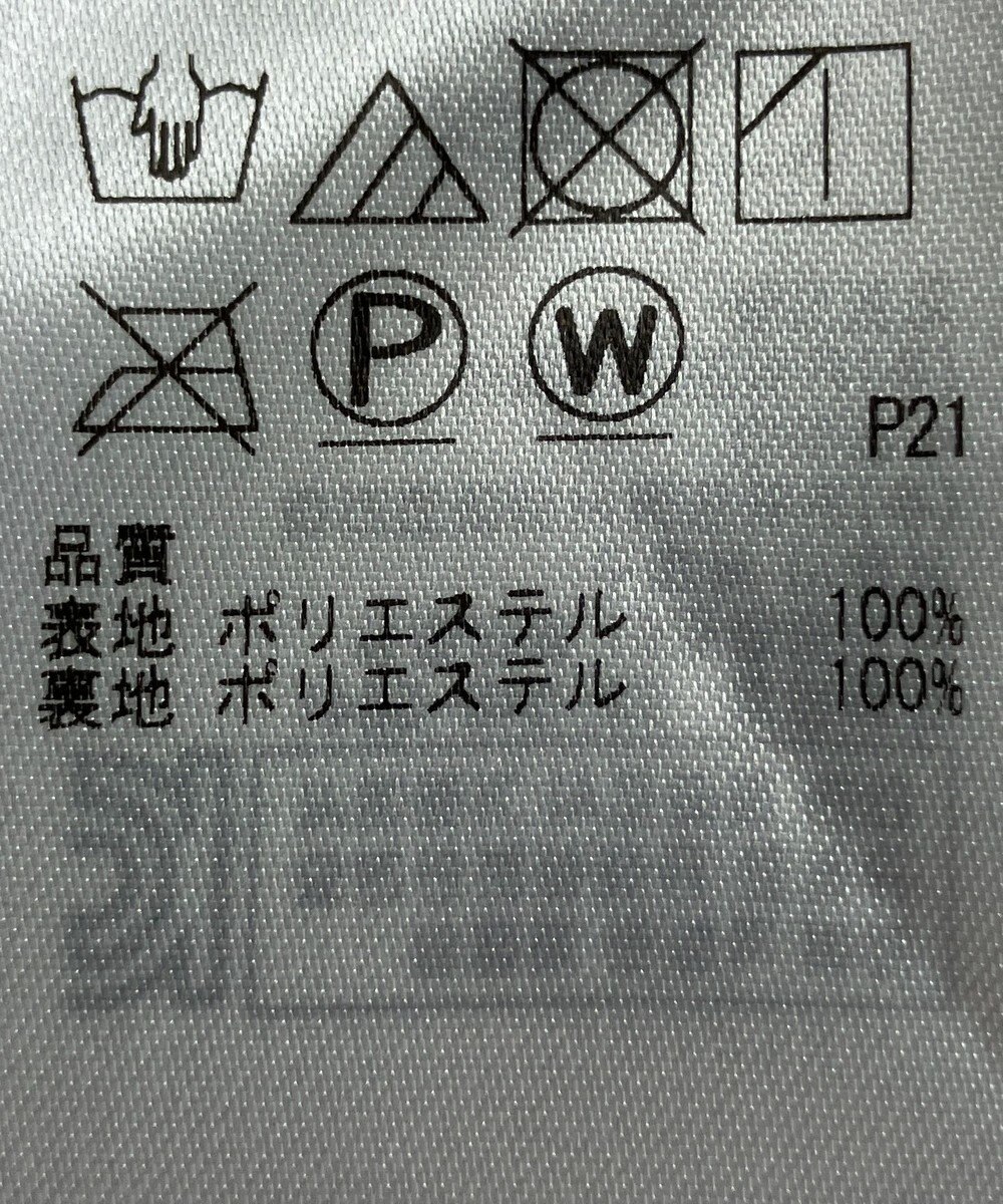 ONWARD Reuse Park 【組曲】スカート春夏 