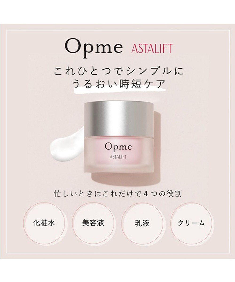 アスタリフト オプミーレフィル60g UV付キット / ASTALIFT