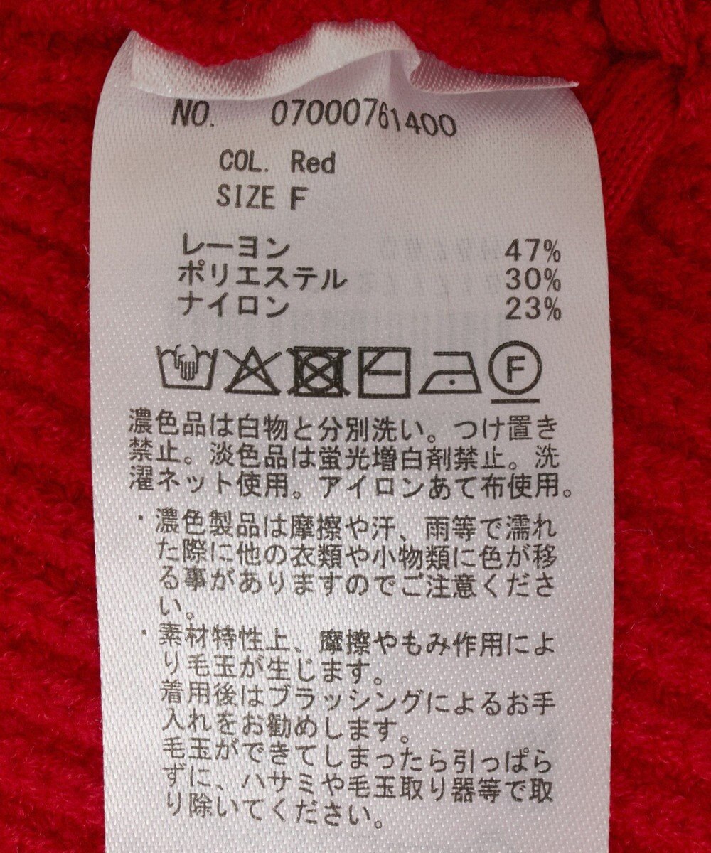 YECCA VECCA レースアップニット 