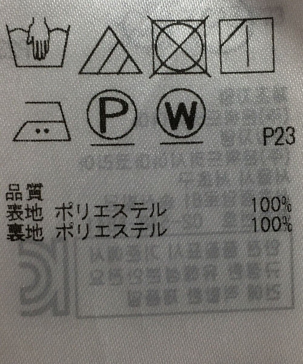 ONWARD Reuse Park 【組曲】スカート春夏 