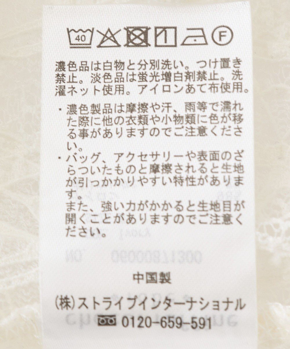 Green Parks ２ＷＡＹパネル切り替えレースフレアスカート 