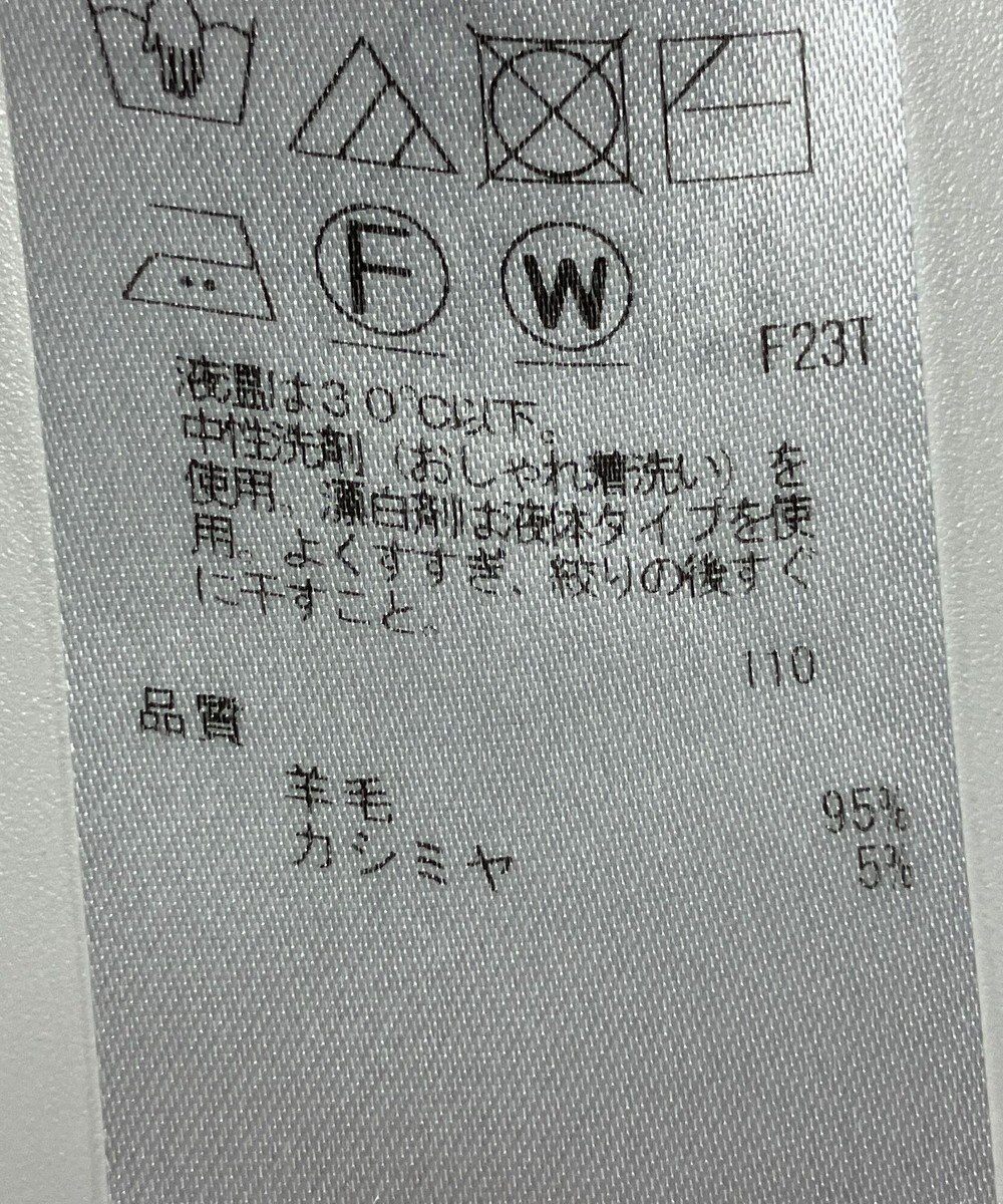 ONWARD Reuse Park 【組曲】ニット秋冬 