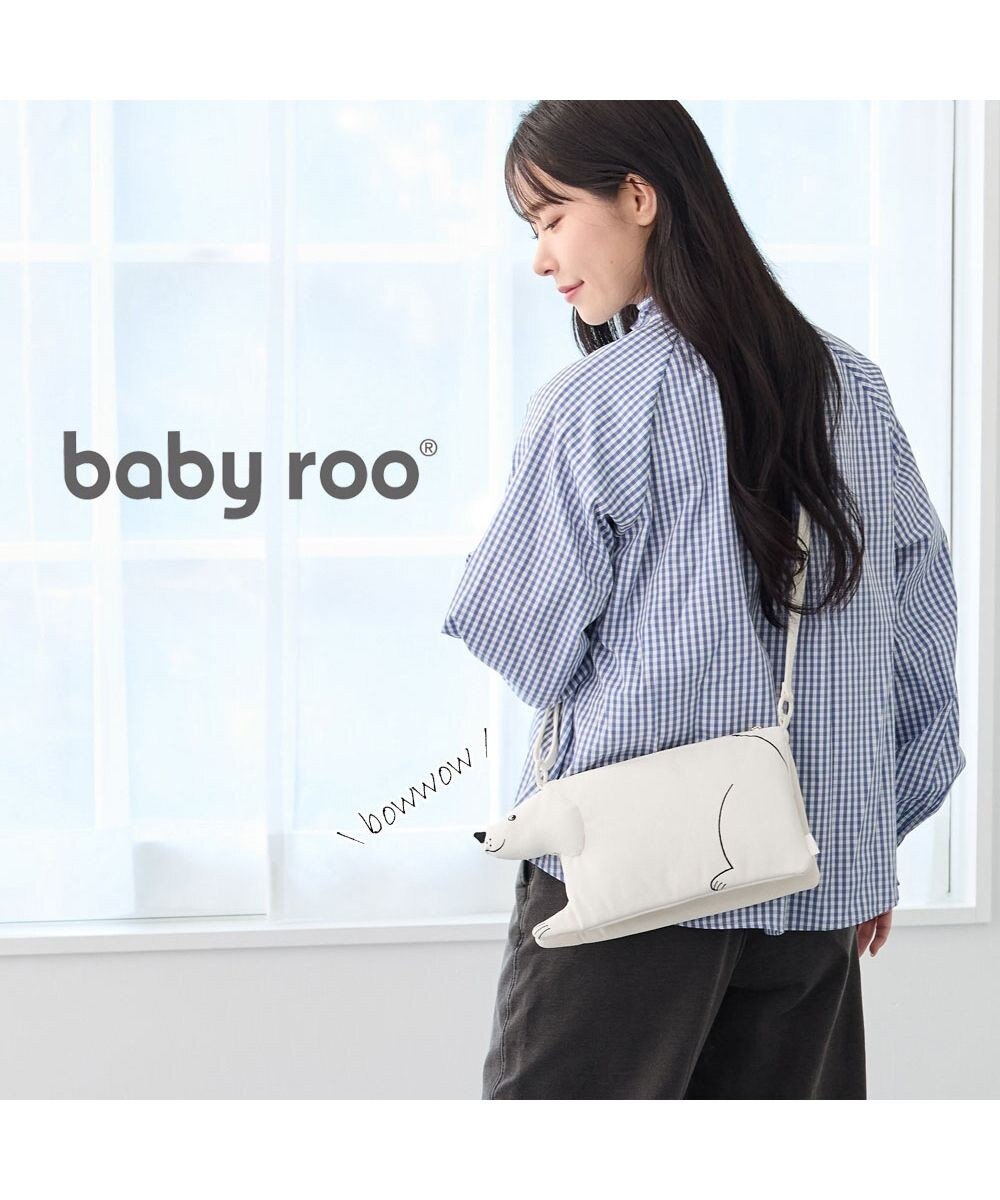 ROOTOTE 3623【イヌトート】EU.ベビールー.オスワリパピ-A 