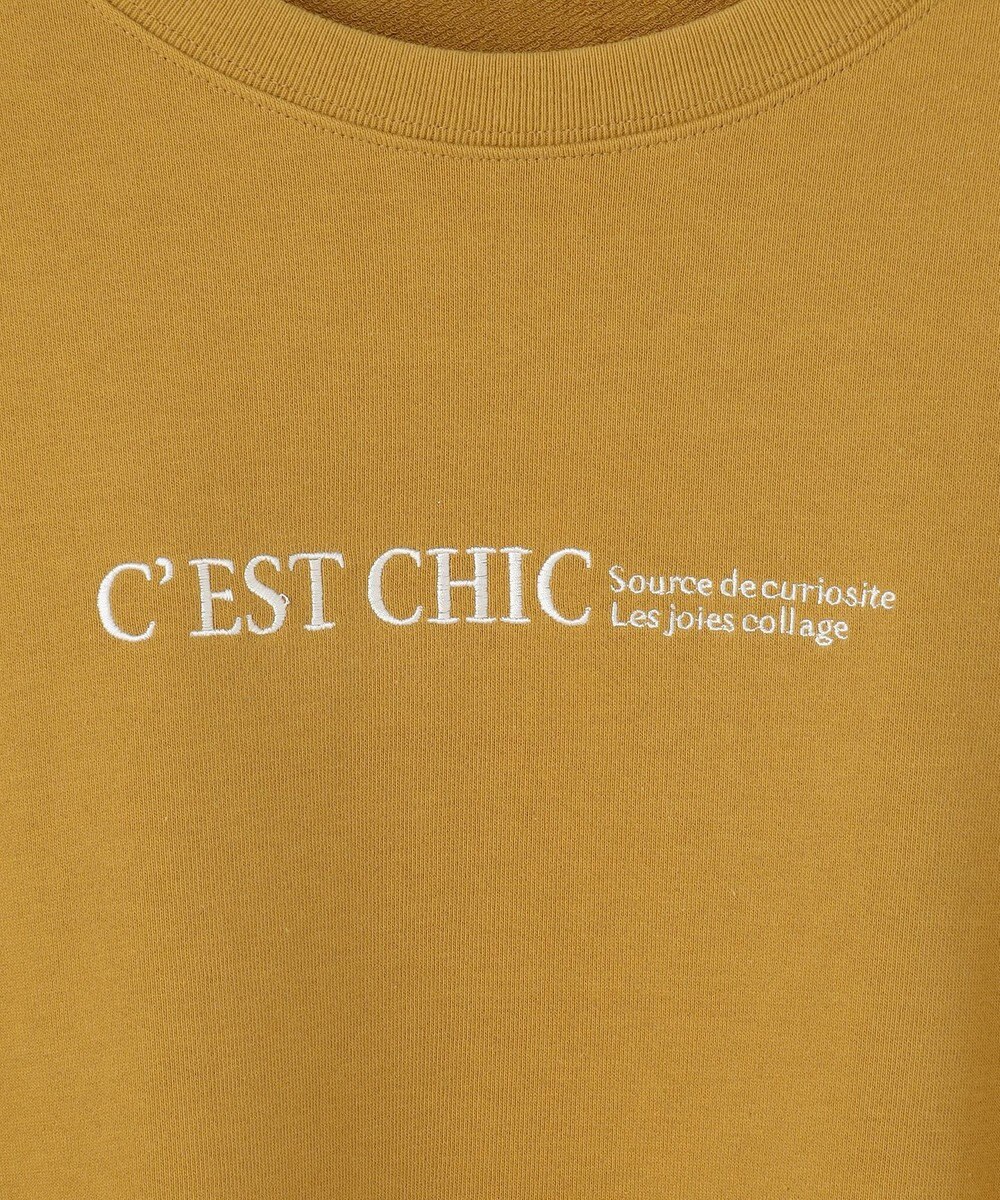 23区 L 【洗える】ライトコットンテリー ロゴ カットソー 